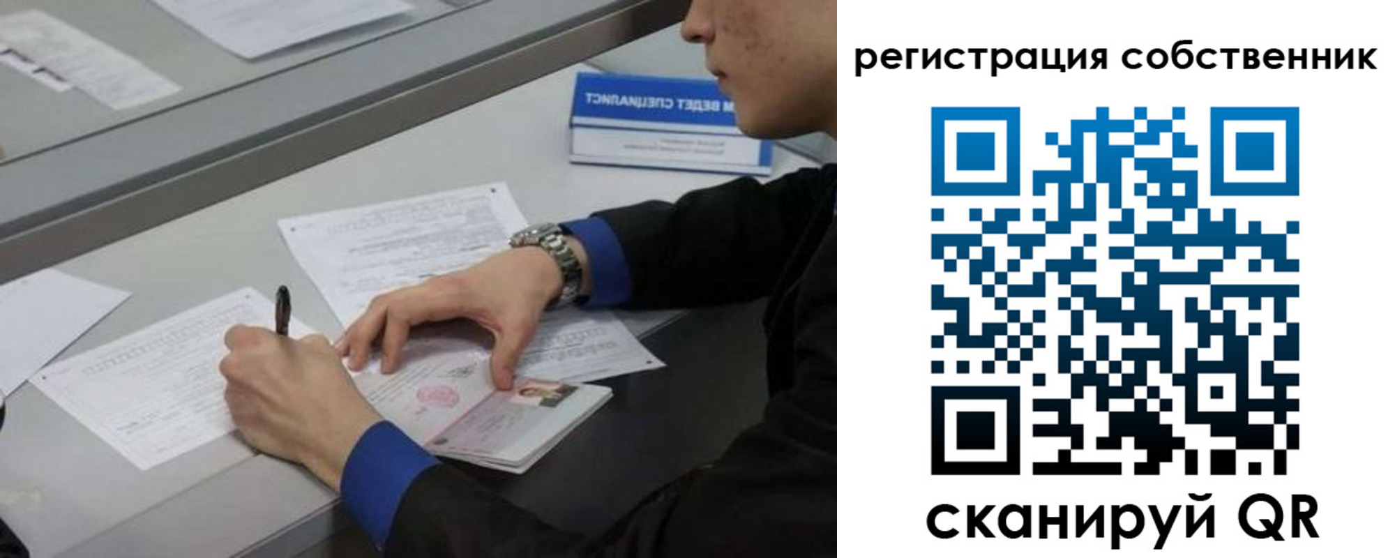 найти адрес прописки в Советске